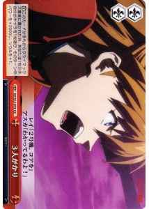 Weiss Schwarz EV/S12-075 Three People Needed CC Rebuild of Evangelion