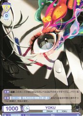 Weiss Schwarz EVE/01B-008 YOKU N Eve