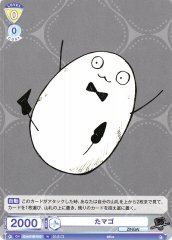 Weiss Schwarz EVE/01B-010 Tamago N Eve