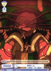 Weiss Schwarz EVE/01B-011 Akame kun N Eve