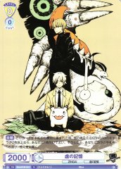 Weiss Schwarz EVE/01B-012 Memory of Emptiness N Eve