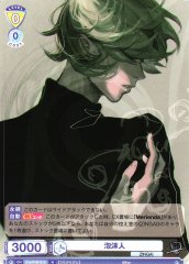 Weiss Schwarz EVE/01B-013 Transient People N Eve