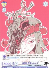 Weiss Schwarz EVE/01B-018 Don t Replay the Boredom N Eve