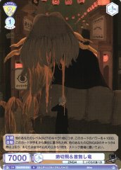 Weiss Schwarz EVE/01B-019 Tobi Otogiri and Headless Dragon N Eve