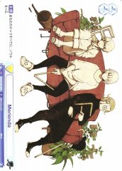 Weiss Schwarz EVE/01B-023 Merienda N Eve