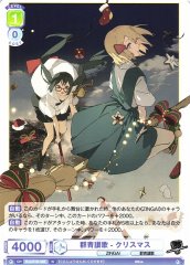 Weiss Schwarz EVE/01B-035 Gunjo Sanka Christmas N Eve