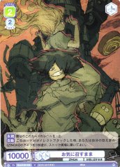 Weiss Schwarz EVE/01B-039 As You Like It N Eve
