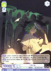 Weiss Schwarz EVE/01B-040 Kurukuru N Eve