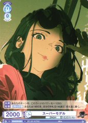 Weiss Schwarz EVE/01B-055 Super Model N Eve