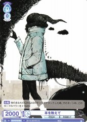 Weiss Schwarz EVE/01B-056 Counting Sheep N Eve