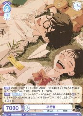 Weiss Schwarz EVE/01B-058 Parallel Lines N Eve