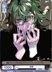 Weiss Schwarz EVE/01S-001 Peeling Away SD Eve