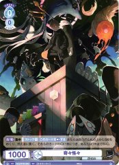 Weiss Schwarz EVE/01S-002 Kiki Kaikai SD Eve