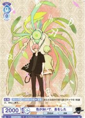 Weiss Schwarz EVE/01S-005 Colors Swam and Breathed SD Eve
