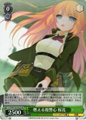 Weiss Schwarz F35/W120-052S Ouka Burning Revenge SR Fujimi Fantasia Bunko