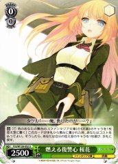 Weiss Schwarz F35/W120-052 Ouka Burning Revenge U Fujimi Fantasia Bunko