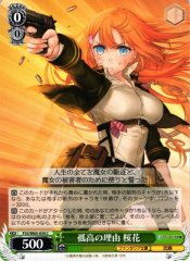 Weiss Schwarz F35/W65-034 Ouka Reason for Isolation C Fujimi Fantasia Bunko