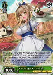 Weiss Schwarz FAB/W120-066S Isuzu Maple Kitchen SR Fujimi Fantasia Bunko