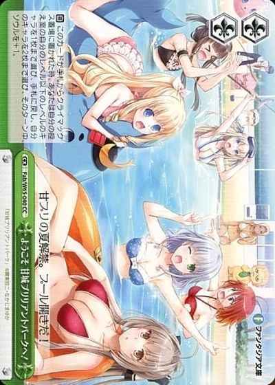Weiss Schwarz FAB/W65-040 Welcome to Amagi Brilliant Park CC Fujimi Fantasia Bunko