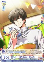 Weiss Schwarz FARG/01B-001 Yamato Tsubaki Birthday 2021 N ARGONAVIS