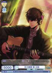 Weiss Schwarz FARG/01B-004 Yamato Tsubaki Daily Practice R ARGONAVIS