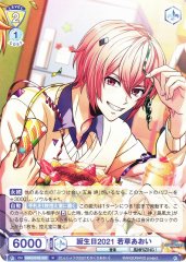 Weiss Schwarz FARG/01B-007 Aoi Wakakusa Birthday 2021 N ARGONAVIS