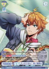 Weiss Schwarz FARG/01B-008 Futa Kaminoshima Not Satisfied R ARGONAVIS