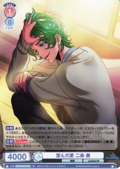Weiss Schwarz FARG/01B-020 Kanata Nijo Twisted Love R ARGONAVIS