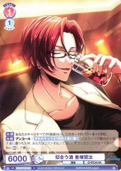 Weiss Schwarz FARG/01B-024 Kenta Satozuka Fitting Drink N ARGONAVIS