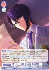 Weiss Schwarz FARG/01B-025 Reiji Karasuma Birthday 2021 N ARGONAVIS