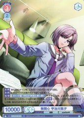 Weiss Schwarz FARG/01B-031 Shu Ujigawa Indifference R ARGONAVIS