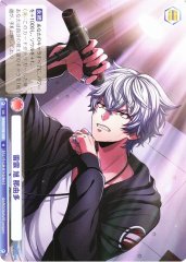 Weiss Schwarz FARG/01B-033 Nayuta Asahi Thundercloud N ARGONAVIS