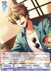 Weiss Schwarz FARG/01B-046 Yuto Goryo Birthday 2021 N ARGONAVIS