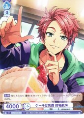 Weiss Schwarz FARG/01B-047 Wataru Matoba Room for Cake N ARGONAVIS