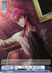 Weiss Schwarz FARG/01B-049 Daimon Kusunoki Supporter R ARGONAVIS