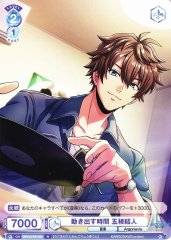 Weiss Schwarz FARG/01B-052 Yuto Goryo Time Begins to Move N ARGONAVIS