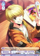 Weiss Schwarz FARG/01B-055 Banri Shiraishi Halloween Accounting N ARGONAVIS