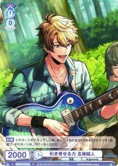 Weiss Schwarz FARG/01S-003 Yuto Goryo Power of Attraction SD ARGONAVIS