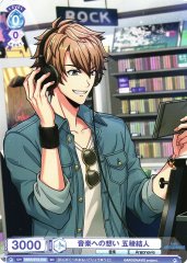 Weiss Schwarz FARG/01S-005 Yuto Goryo Feelings for Music SD ARGONAVIS
