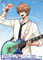Weiss Schwarz FARG/01S-010 Yuto Goryo Hot Blooded Band Leader SD ARGONAVIS