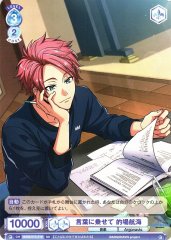 Weiss Schwarz FARG/01S-016 Wataru Matoba Put into Words SD ARGONAVIS
