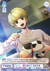 Weiss Schwarz FARG/01S-017 Banri Shiroishi Toward the Dream SD ARGONAVIS