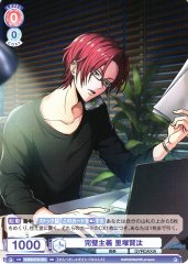 Weiss Schwarz FARG/01S-024 Kenta Satozuka Perfectionist SD ARGONAVIS