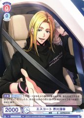 Weiss Schwarz FARG/01S-026 Miyuki Sakaigawa Escort SD ARGONAVIS