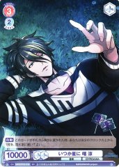 Weiss Schwarz FARG/01S-039 Ryo Akebono Someday to the Stars SD ARGONAVIS