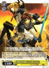 Weiss Schwarz FCR/W120-012 Nina Layfon On the Contaminated Ground U Fujimi Fantasia Bunko