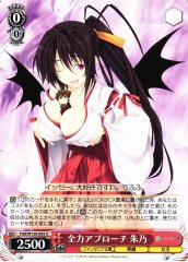 Weiss Schwarz FDD/W120-092 Akeno All Out Approach U Fujimi Fantasia Bunko