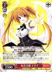 Weiss Schwarz FDD/W120-093 Irina Reincarnated Angel U Fujimi Fantasia Bunko