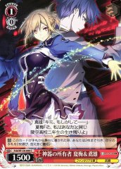 Weiss Schwarz FDD/W120-099 Natsume Tobio Owners of Sacred Gears C Fujimi Fantasia Bunko