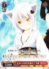 Weiss Schwarz FDD/W120-104 Koneko To Exceed Her Past Self C Fujimi Fantasia Bunko